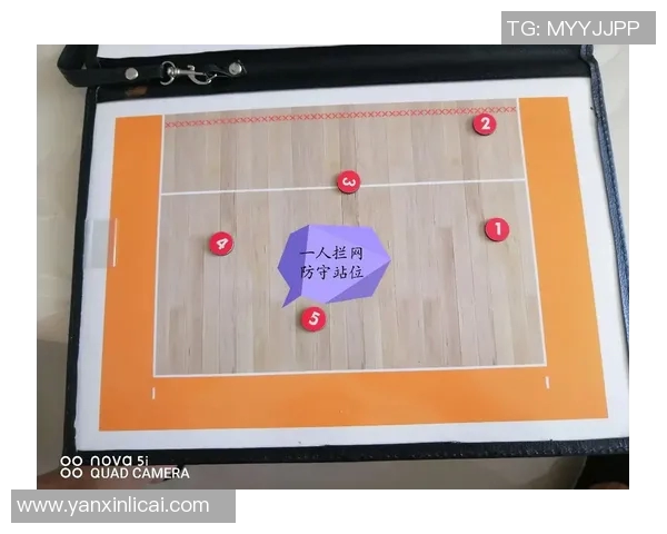 成都排球队的控制打法深度解析与战术应用探讨