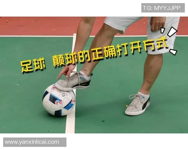 掌握足球绕球颠球技巧的详细步骤与训练方法分享